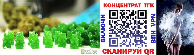 Canna-Cookies марихуана Инсар