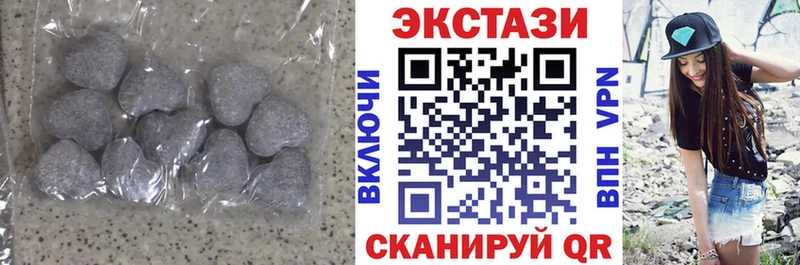 ЭКСТАЗИ XTC  Инсар 