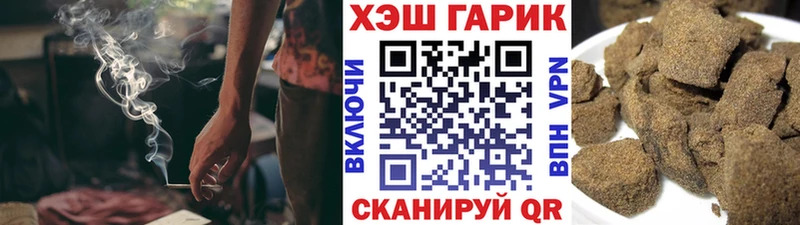 ГАШ ice o lator Инсар