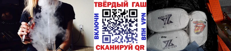 ГАШИШ Ice-O-Lator Инсар