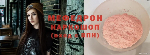 стафф Абдулино