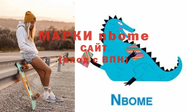 Альфа ПВП Абаза