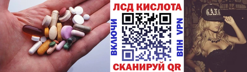 что такое наркотик  Инсар  ЛСД экстази ecstasy 