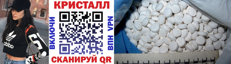 МЕТАМФЕТАМИН витя  Инсар 