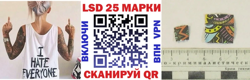 купить наркотики цена  Инсар  Марки NBOMe 1,5мг 