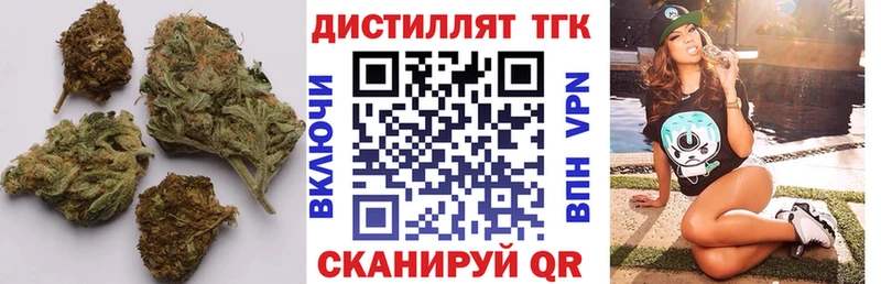 ТГК Wax это телеграм Инсар магазин продажи наркотиков